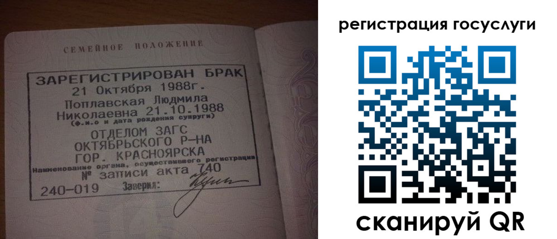 купить прописку в Байкальске